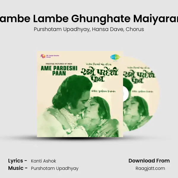 Lambe Lambe Ghunghate Maiyaran mp3 song