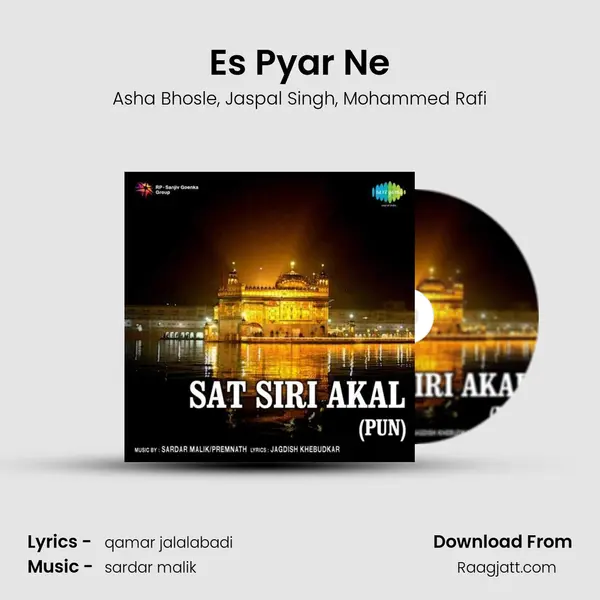 Es Pyar Ne - Asha Bhosle album cover 