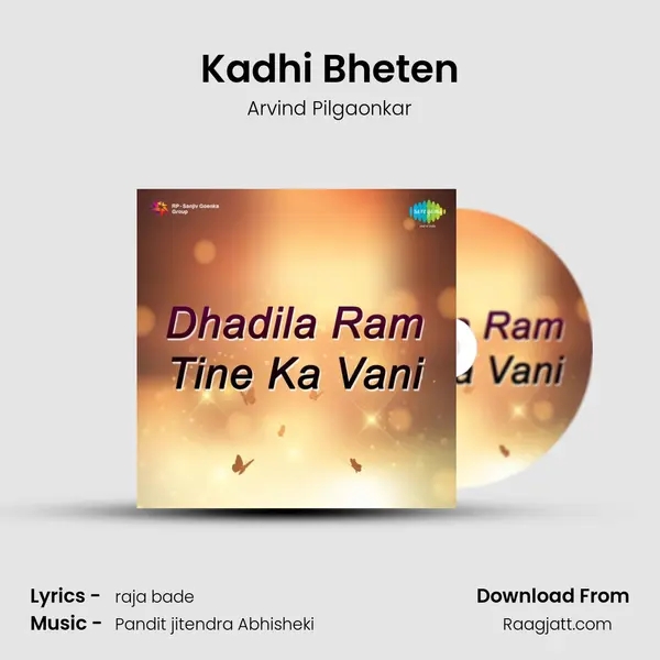 Kadhi Bheten - Arvind Pilgaonkar album cover 