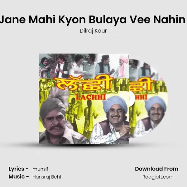 Rab Jane Mahi Kyon Bulaya Vee Nahin Bold - Dilraj Kaur album cover 