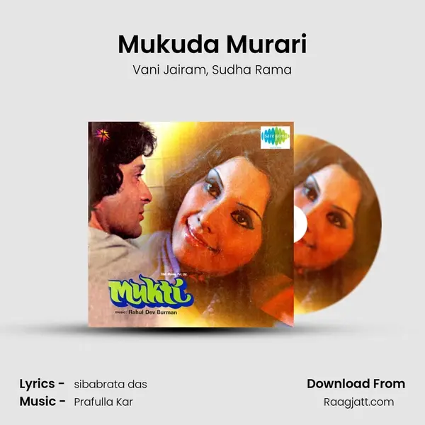 Mukuda Murari mp3 song