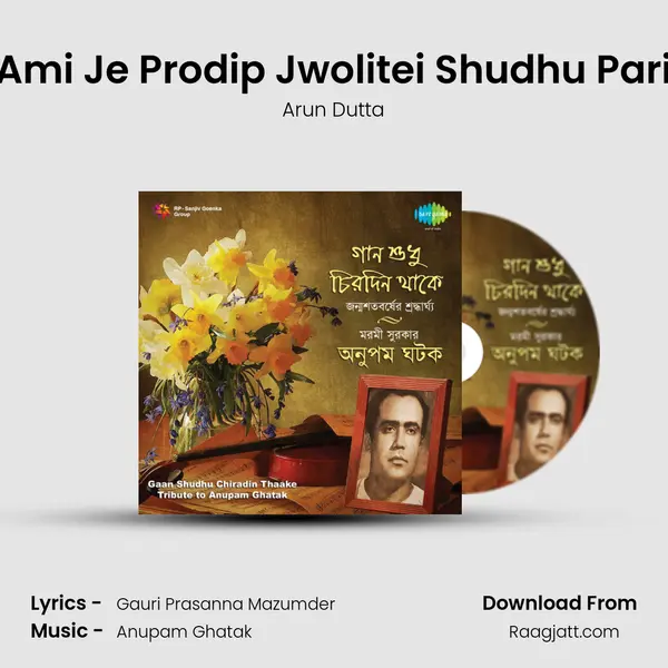 Ami Je Prodip Jwolitei Shudhu Pari mp3 song