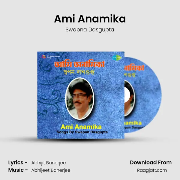 Ami Anamika mp3 song