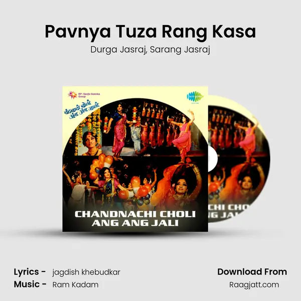 Pavnya Tuza Rang Kasa - Durga Jasraj album cover 