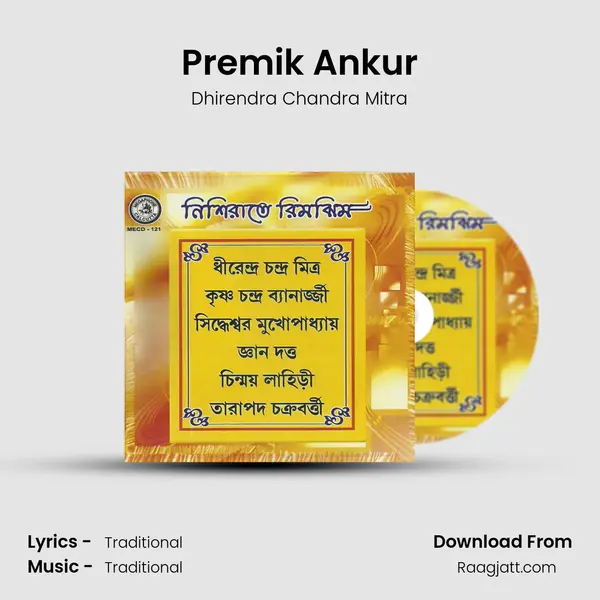 Premik Ankur - Dhirendra Chandra Mitra album cover 