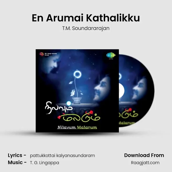 En Arumai Kathalikku mp3 song