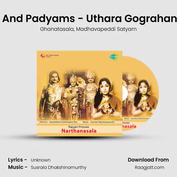 Dialogues And Padyams - Uthara Gograhanam Scene - Ghanatasala album cover 