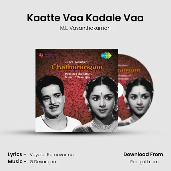 Kaatte Vaa Kadale Vaa mp3 song