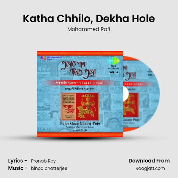 Katha Chhilo, Dekha Hole - Mohammed Rafi album cover 