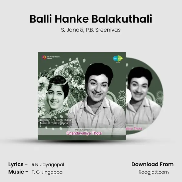 Balli Hanke Balakuthali - S. Janaki album cover 