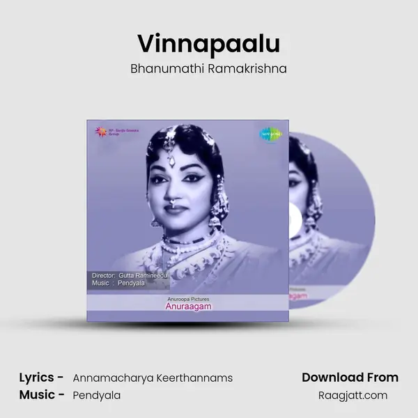 Vinnapaalu - Bhanumathi Ramakrishna album cover 