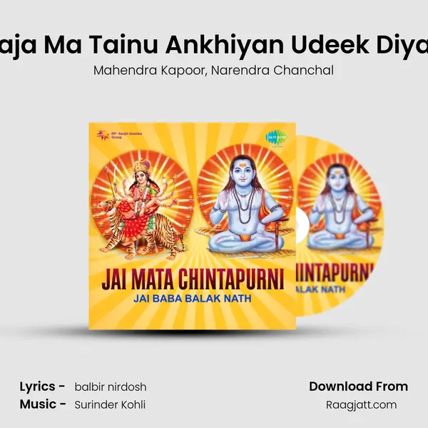 Aaja Ma Tainu Ankhiyan Udeek Diyan - Mahendra Kapoor album cover 