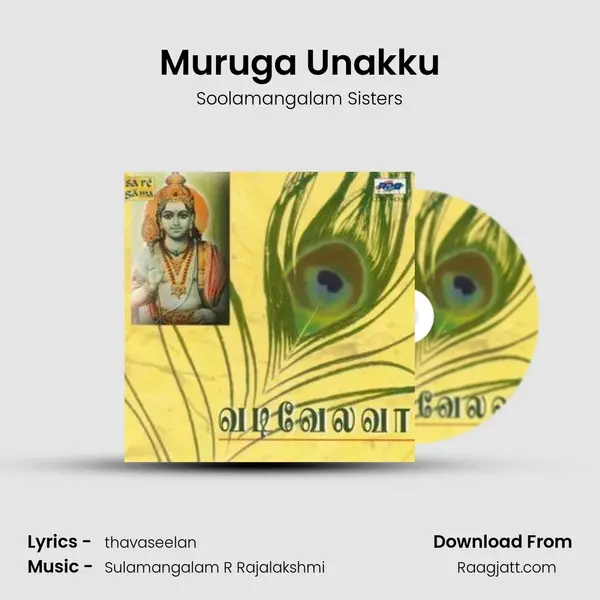 Muruga Unakku mp3 song