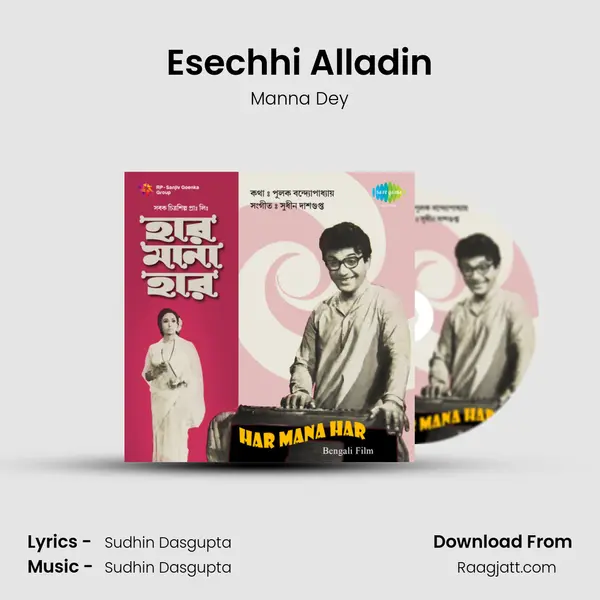 Esechhi Alladin - Manna Dey album cover 