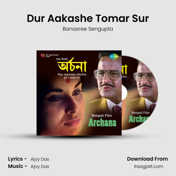 Dur Aakashe Tomar Sur mp3 song