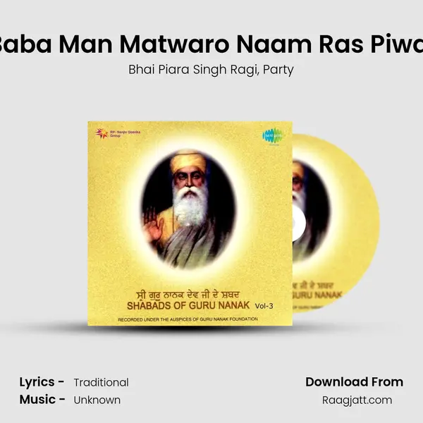 Baba Man Matwaro Naam Ras Piwai mp3 song