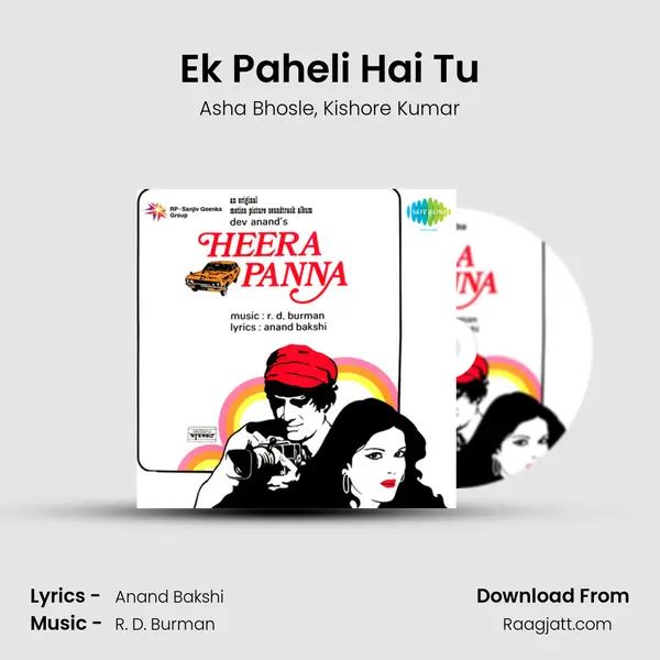 Ek Paheli Hai Tu - Asha Bhosle album cover 