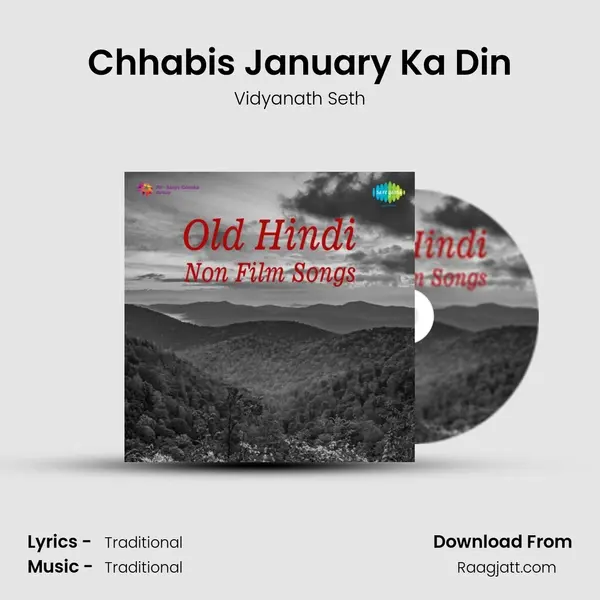 Chhabis January Ka Din - Vidyanath Seth album cover 