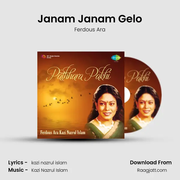 Janam Janam Gelo - Ferdous Ara album cover 