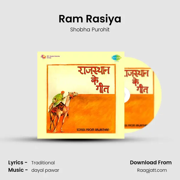 Ram Rasiya mp3 song