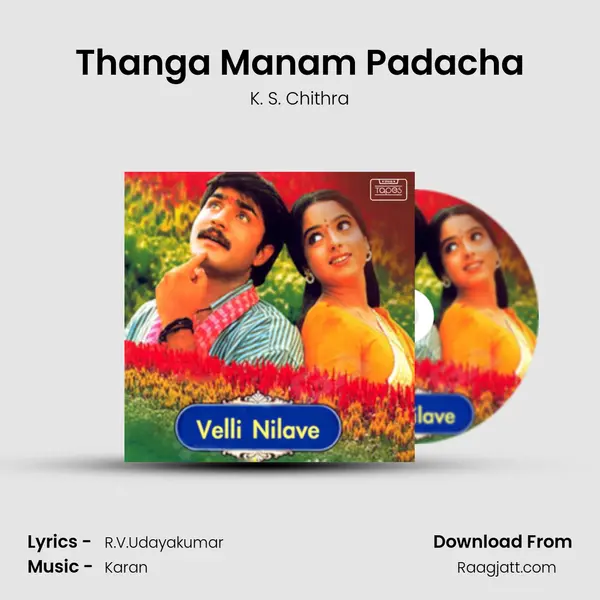 Thanga Manam Padacha mp3 song