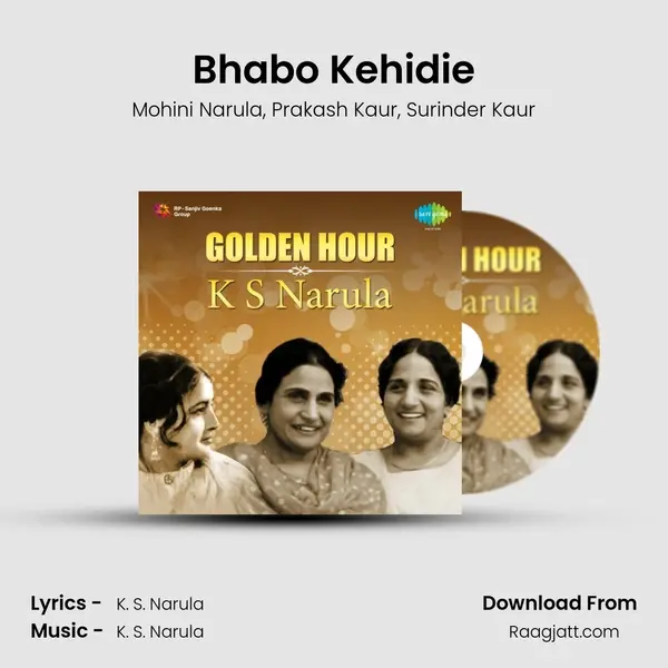 Bhabo Kehidie mp3 song