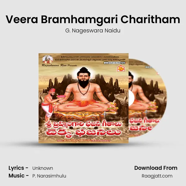 Veera Bramhamgari Charitham - G. Nageswara Naidu album cover 