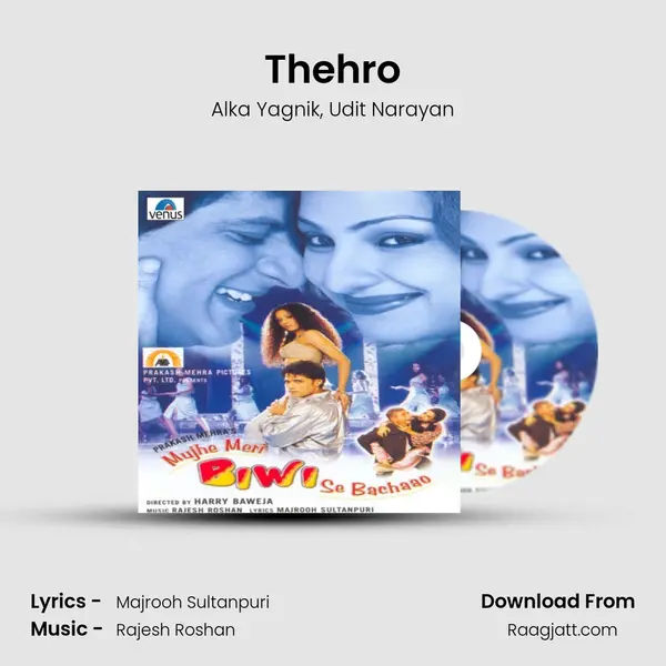 Thehro - Alka Yagnik album cover 