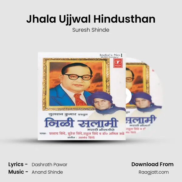 Jhala Ujjwal Hindusthan - Suresh Shinde album cover 