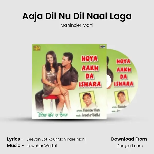 Aaja Dil Nu Dil Naal Laga - Maninder Mahi album cover 