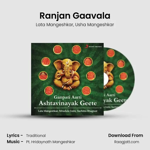 Ranjan Gaavala mp3 song