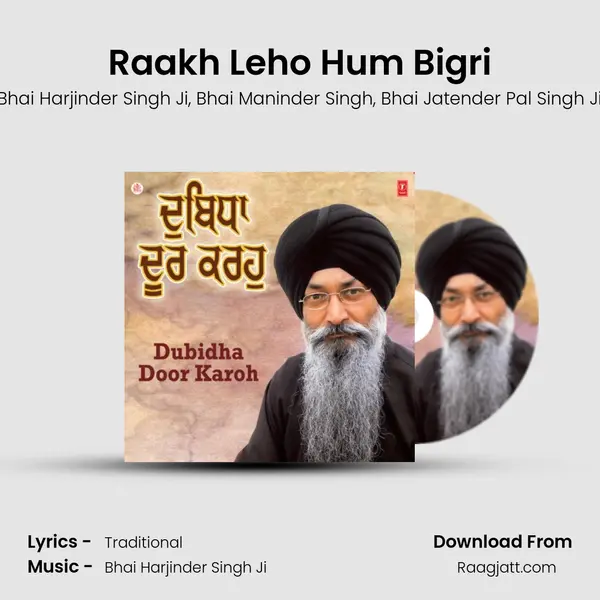 Raakh Leho Hum Bigri - Bhai Harjinder Singh Ji album cover 