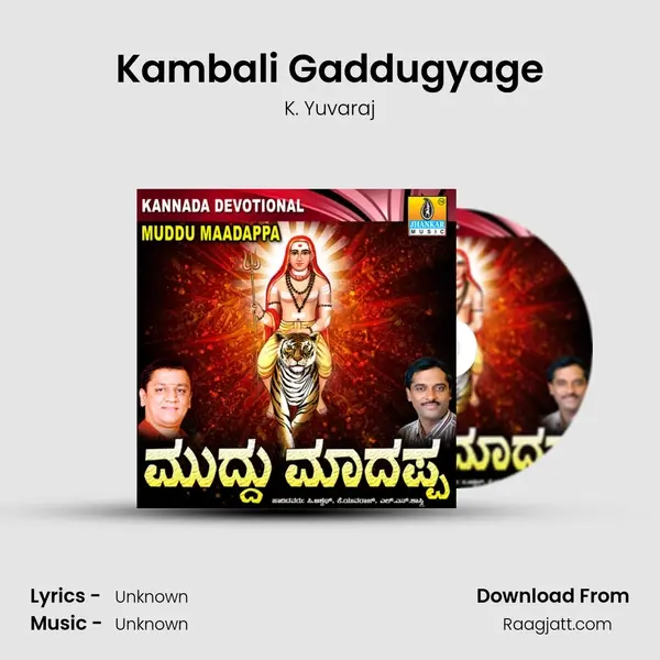 Kambali Gaddugyage - K. Yuvaraj album cover 