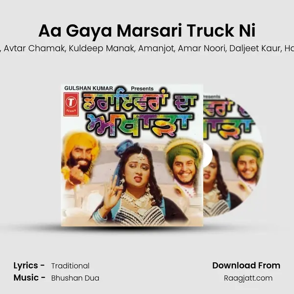 Aa Gaya Marsari Truck Ni - Mohd. Sadiq album cover 