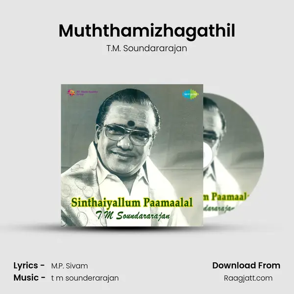 Muththamizhagathil - T.M. Soundararajan album cover 