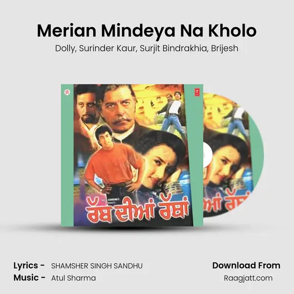 Merian Mindeya Na Kholo mp3 song