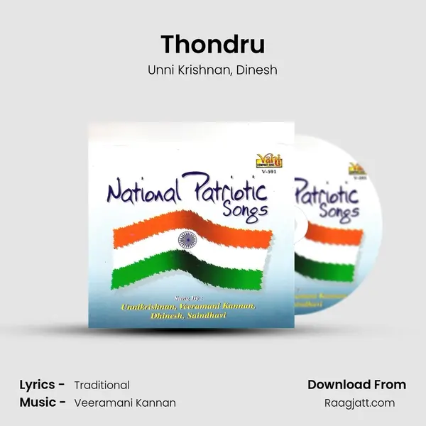 Thondru mp3 song