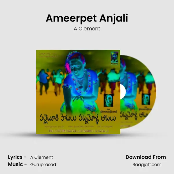 Ameerpet Anjali mp3 song