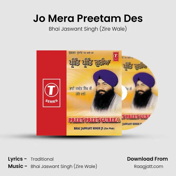 Jo Mera Preetam Des mp3 song