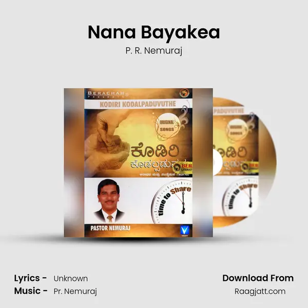 Nana Bayakea - P. R. Nemuraj album cover 