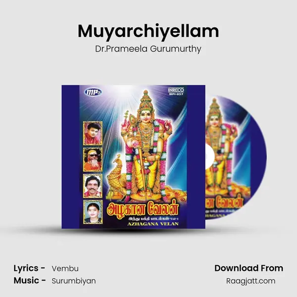 Muyarchiyellam - Dr.Prameela Gurumurthy album cover 