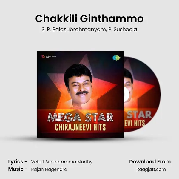 Chakkili Ginthammo - S. P. Balasubrahmanyam album cover 