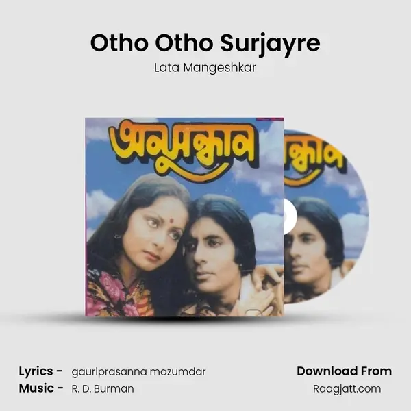 Otho Otho Surjayre - Lata Mangeshkar album cover 