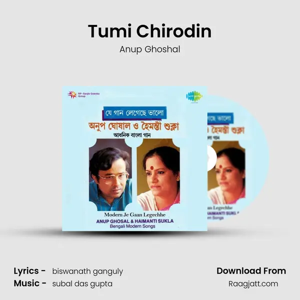 Tumi Chirodin mp3 song