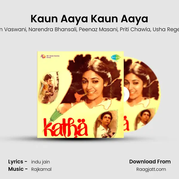 Kaun Aaya Kaun Aaya - Hariharan album cover 