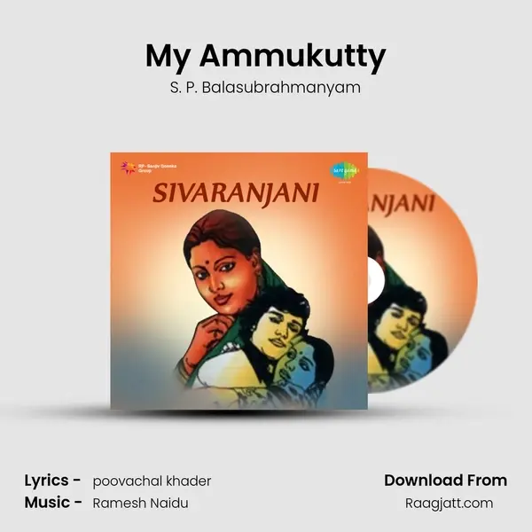 My Ammukutty mp3 song