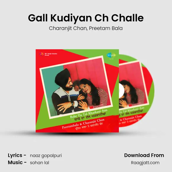 Gall Kudiyan Ch Challe - Charanjit Chan album cover 