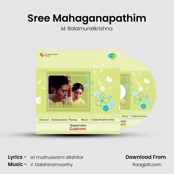 Sree Mahaganapathim mp3 song