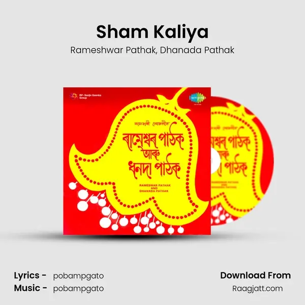 Sham Kaliya mp3 song