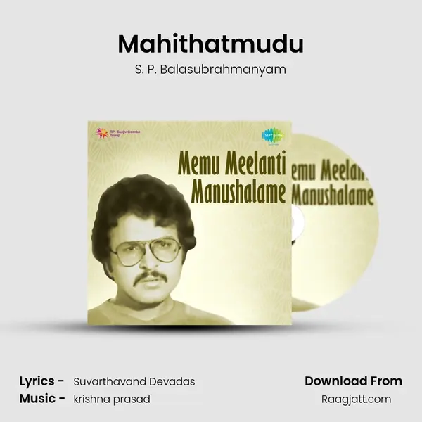 Mahithatmudu mp3 song